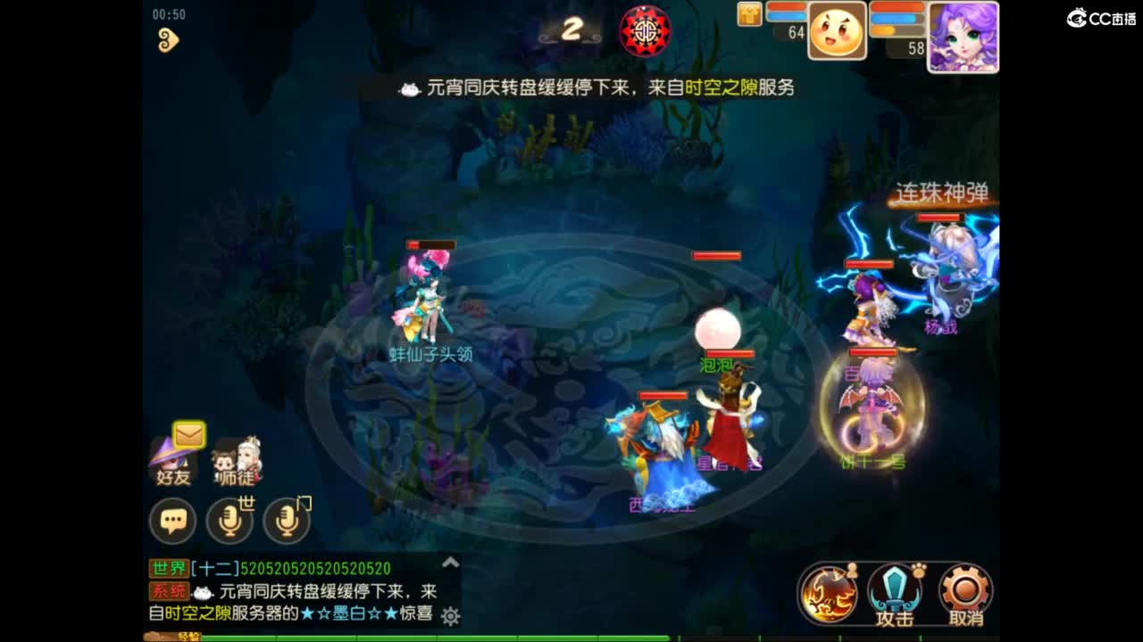 听歌 第1段