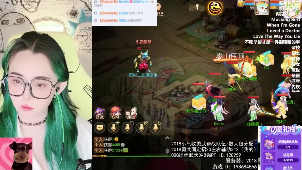 6 第2段