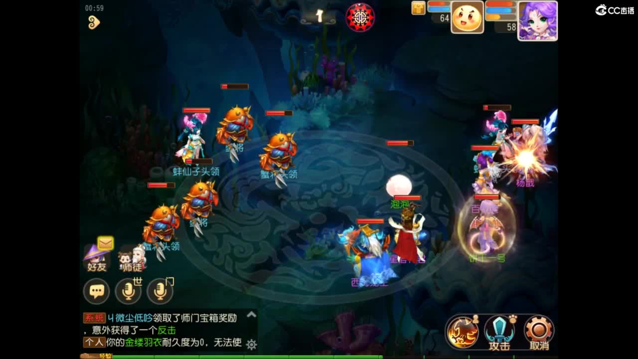 听歌 第2段