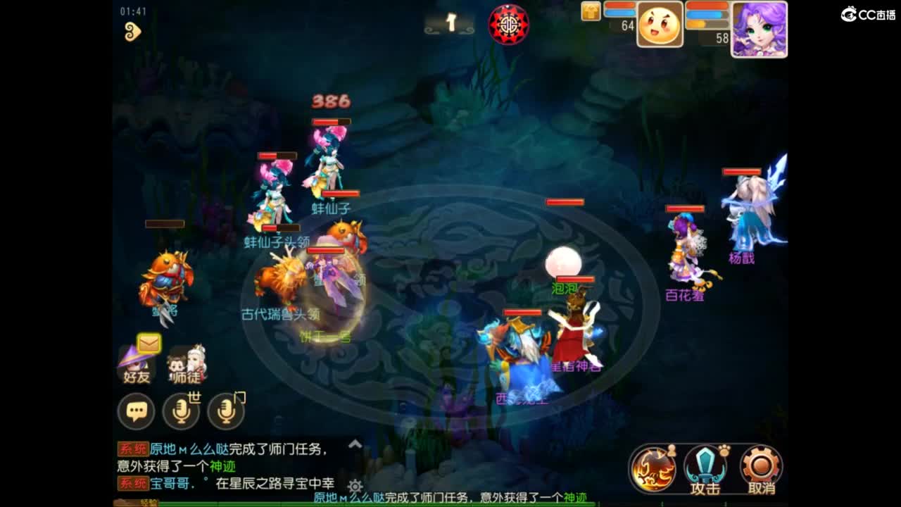听歌 第3段