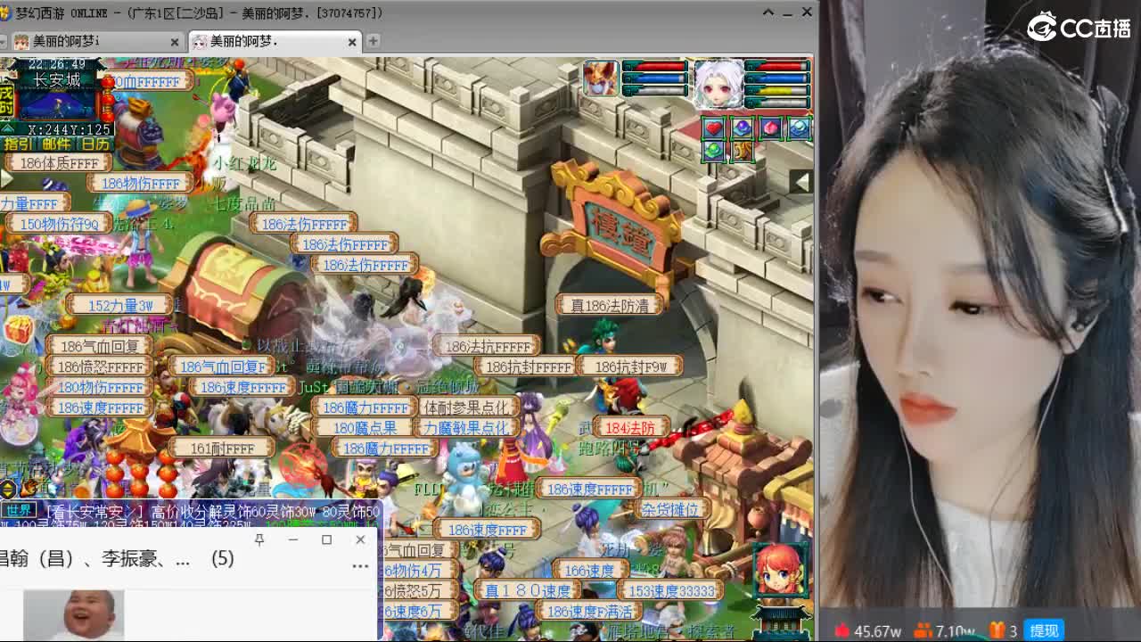 深夜激情皇宫 第2段