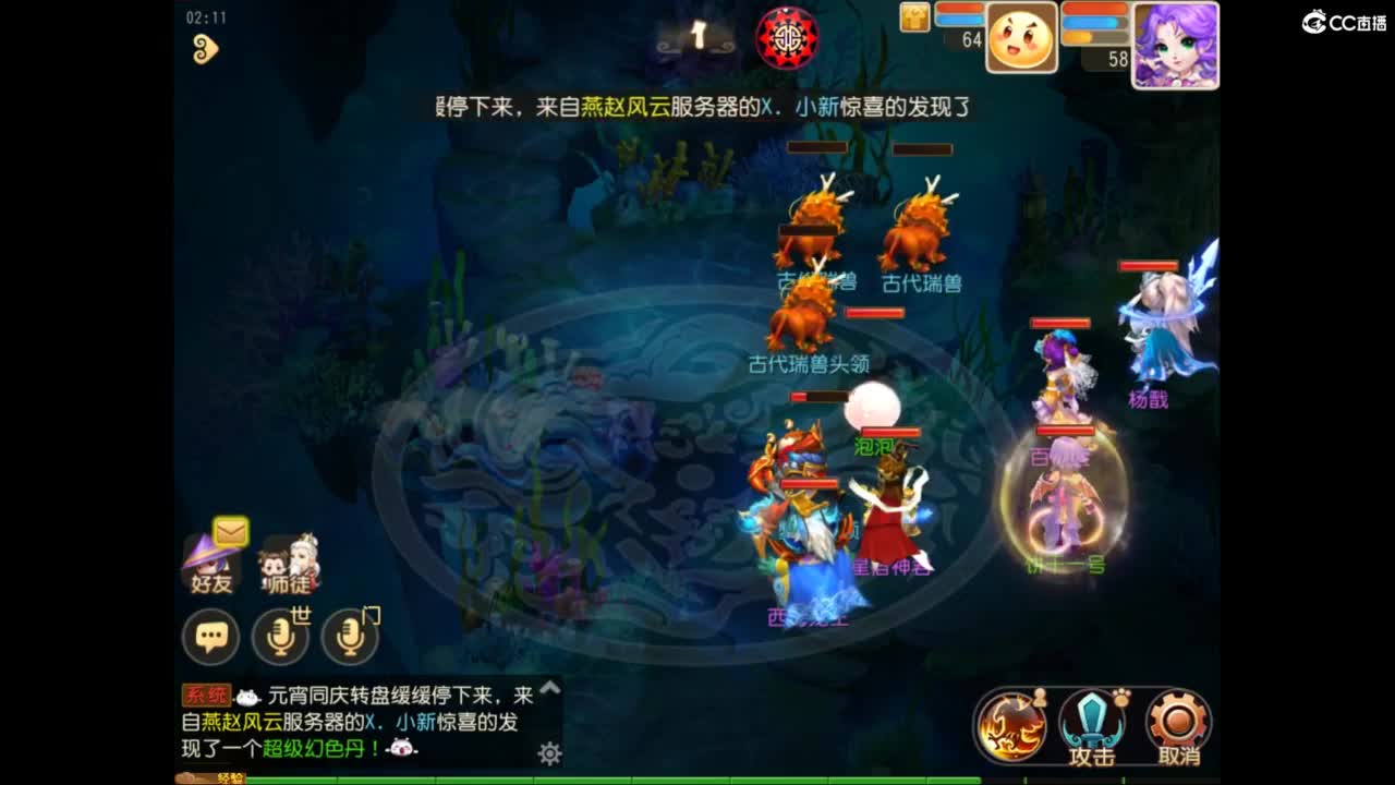 听歌 第4段