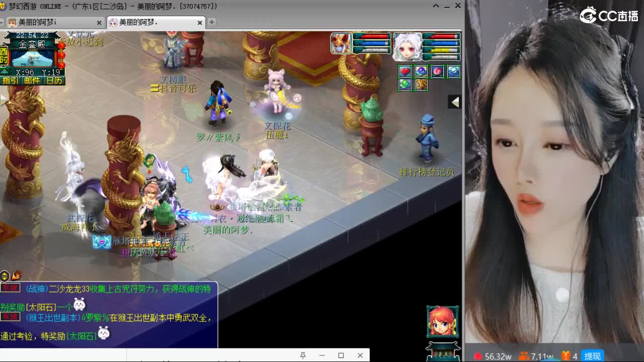 深夜激情皇宫 第3段