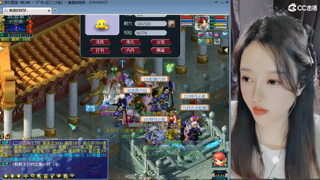 深夜激情皇宫 第4段