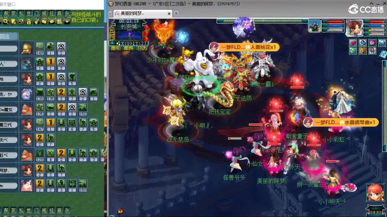 深夜激情皇宫 第5段