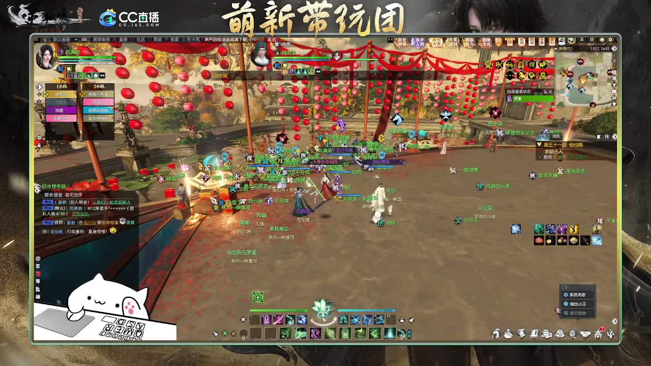 2.0新赛季萌新带玩团 第4段