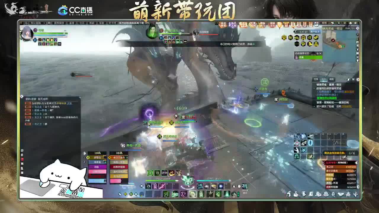 2.0新赛季萌新带玩团 第5段