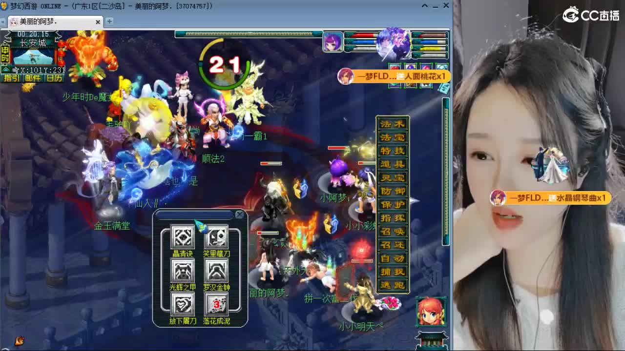 深夜激情皇宫 第6段