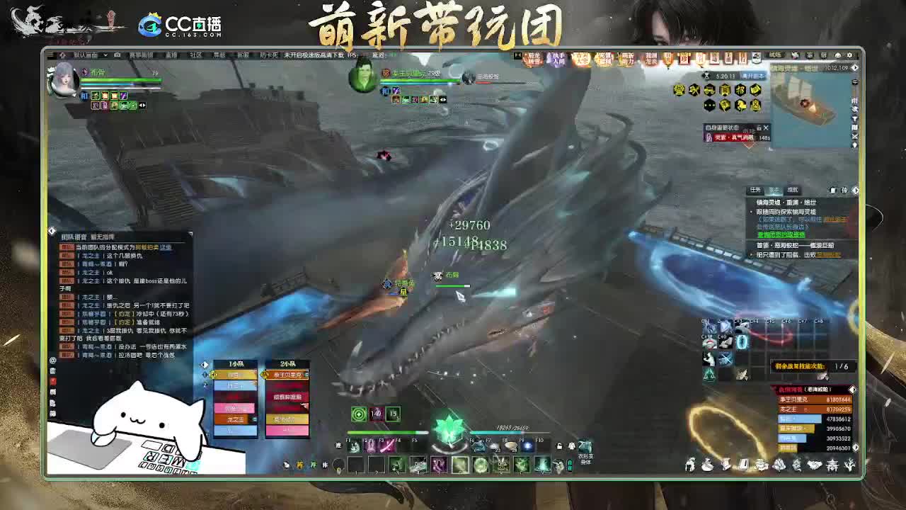 2.0新赛季萌新带玩团 第6段