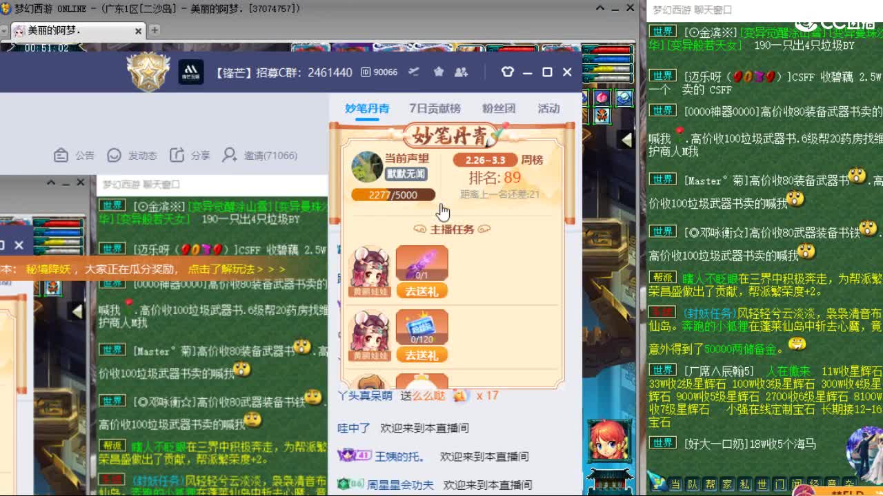 深夜激情皇宫 第7段