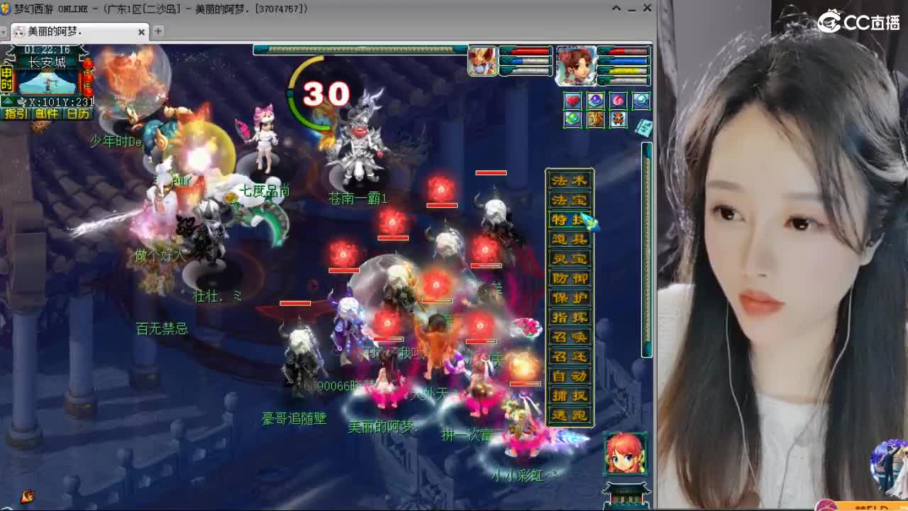 深夜激情皇宫 第8段