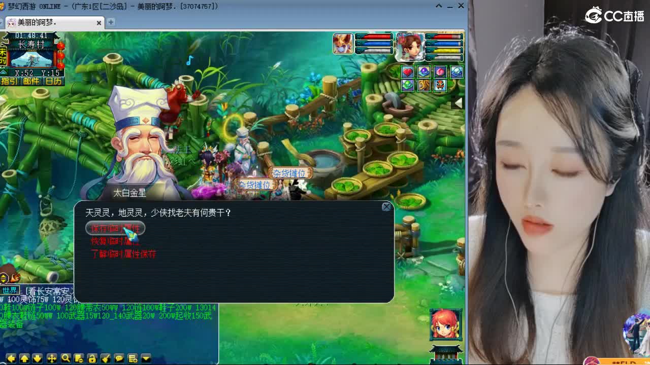 深夜激情皇宫 第9段