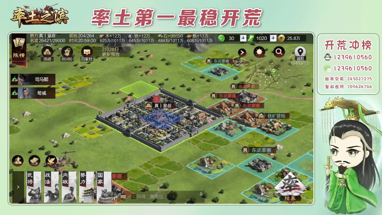 90接3觉醒非常快 第1段