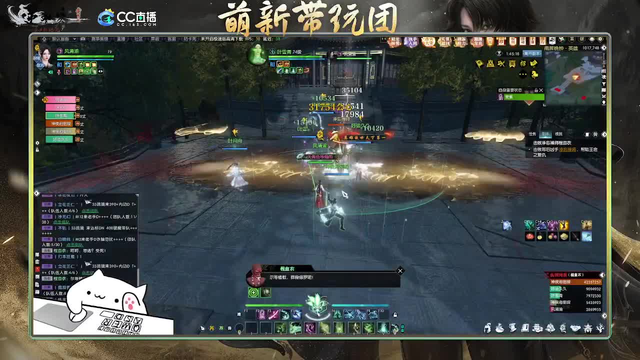 2.0新赛季萌新带玩团 第9段