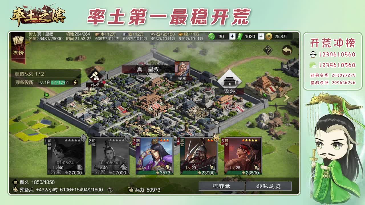 90接3觉醒非常快 第3段