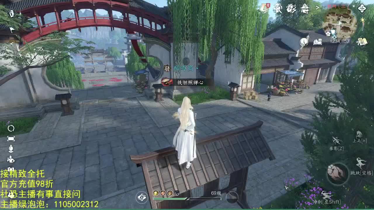 素质主播 第1段