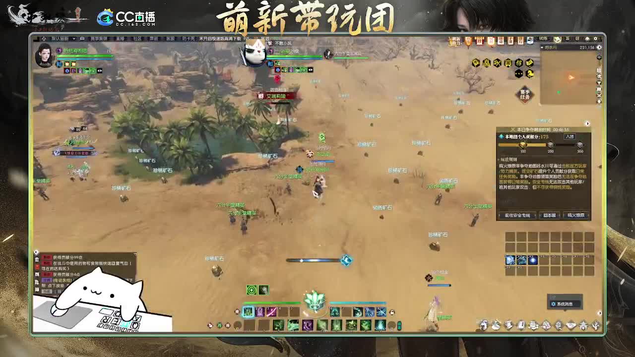 2.0新赛季萌新带玩团 第10段