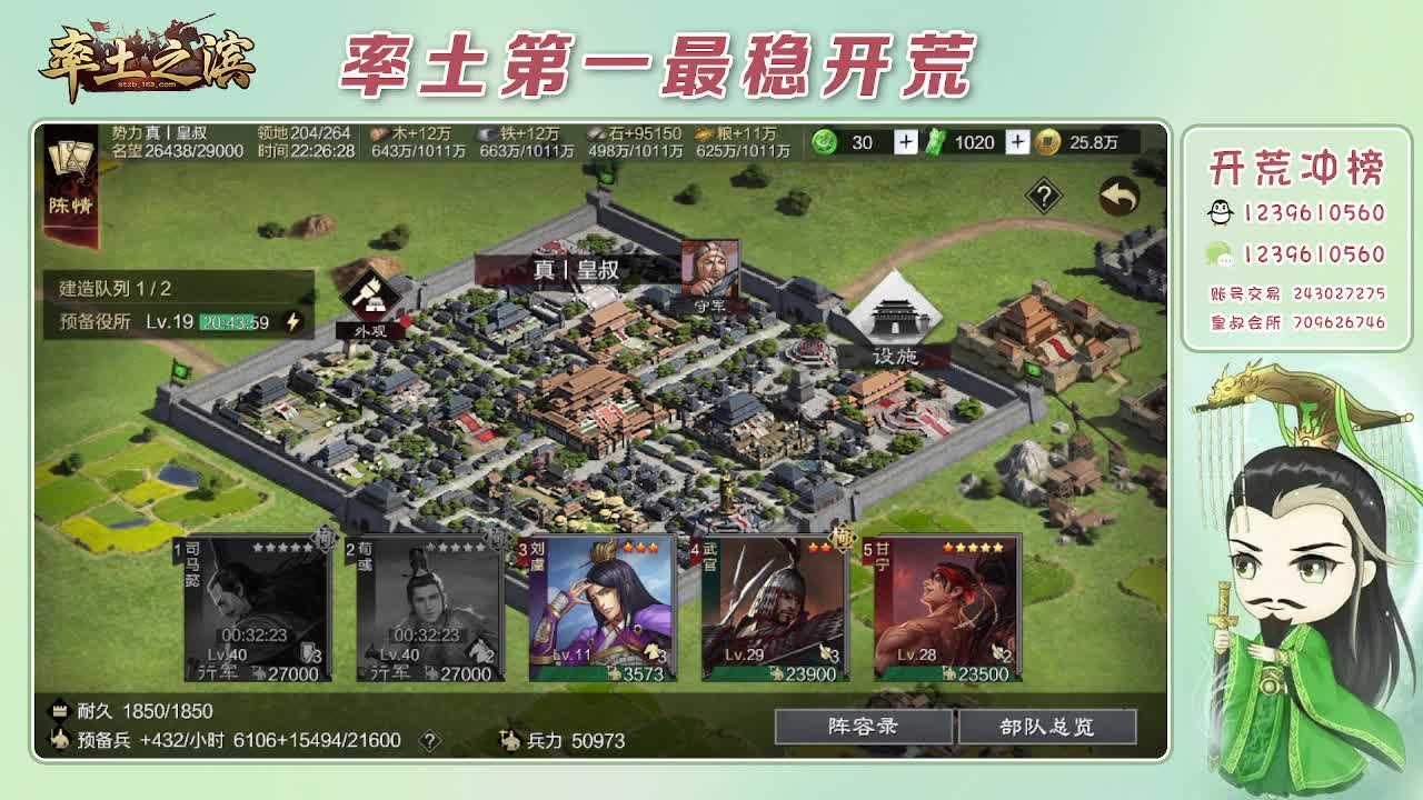 90接3觉醒非常快 第4段