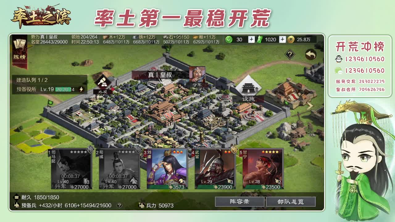 90接3觉醒非常快 第5段