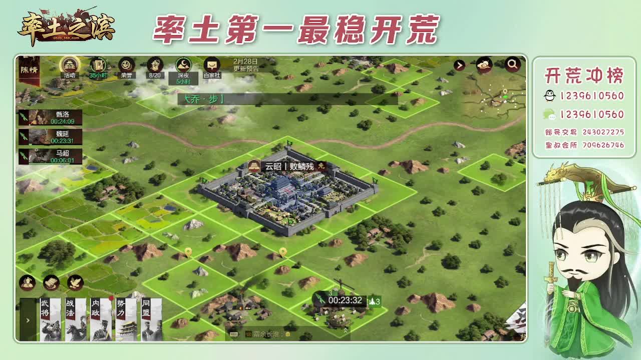 90接3觉醒非常快 第7段