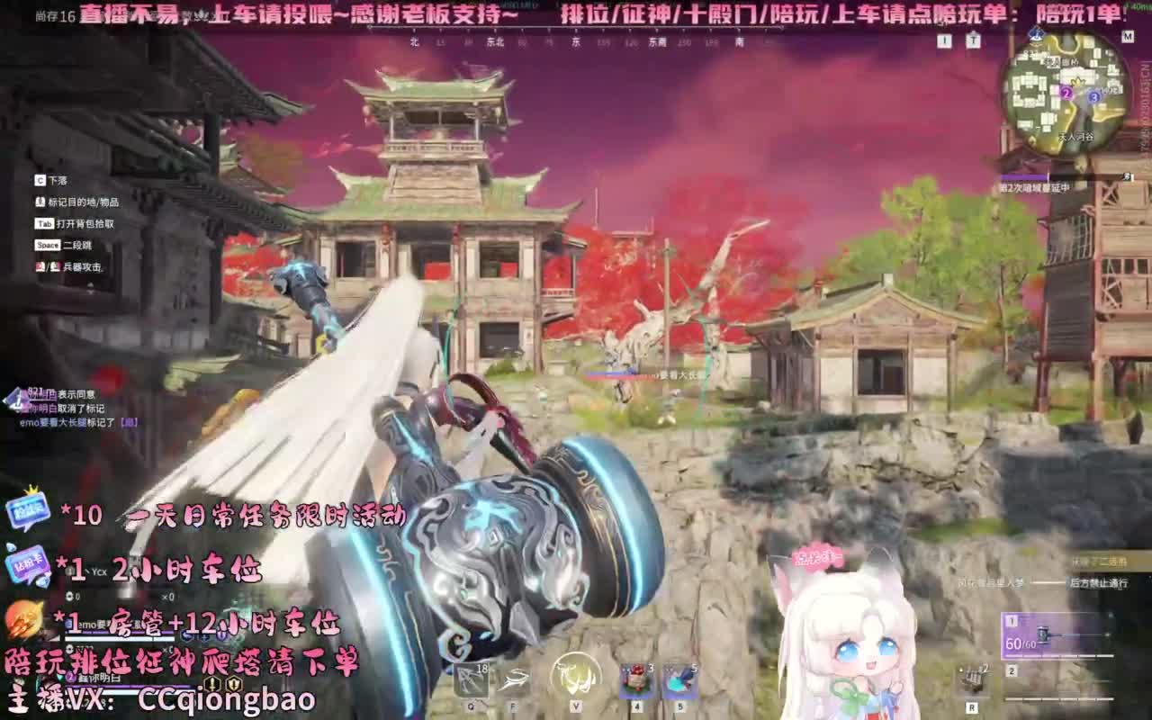 今日份帕鲁琼已上线~ 第4段