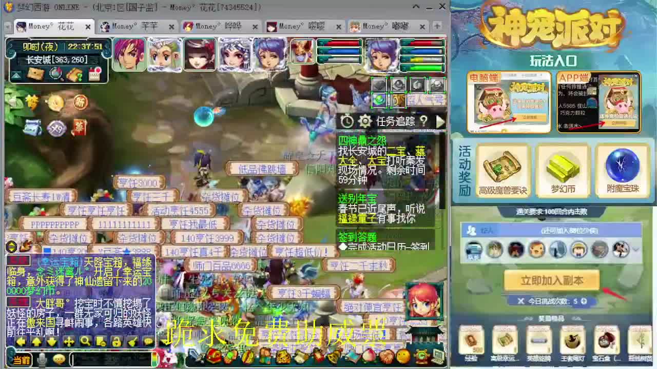 175专业日常归墟教学 第1段