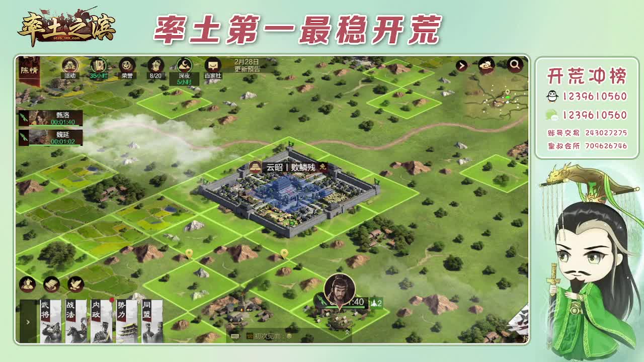 90接3觉醒非常快 第8段