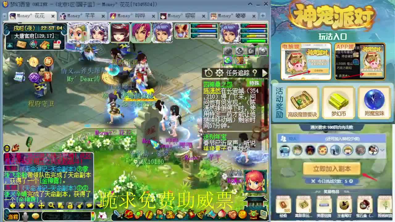 175专业日常归墟教学 第2段