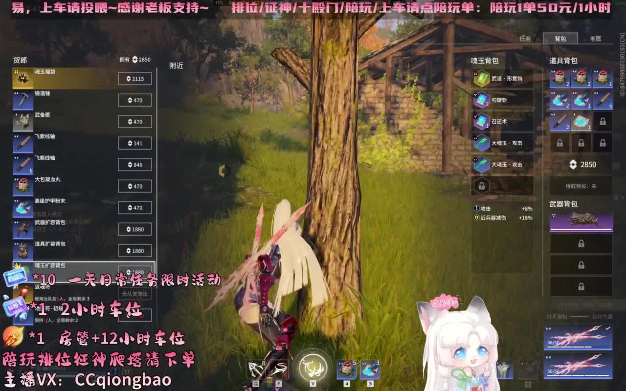今日份帕鲁琼已上线~ 第5段
