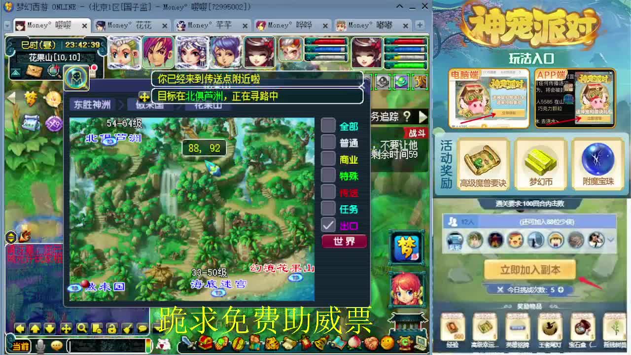 175专业日常归墟教学 第3段