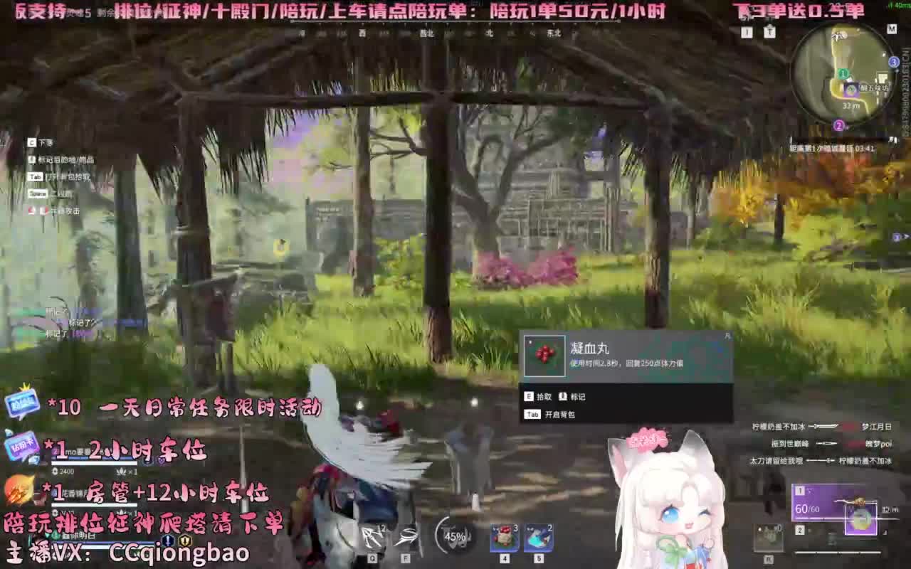 今日份帕鲁琼已上线~ 第6段