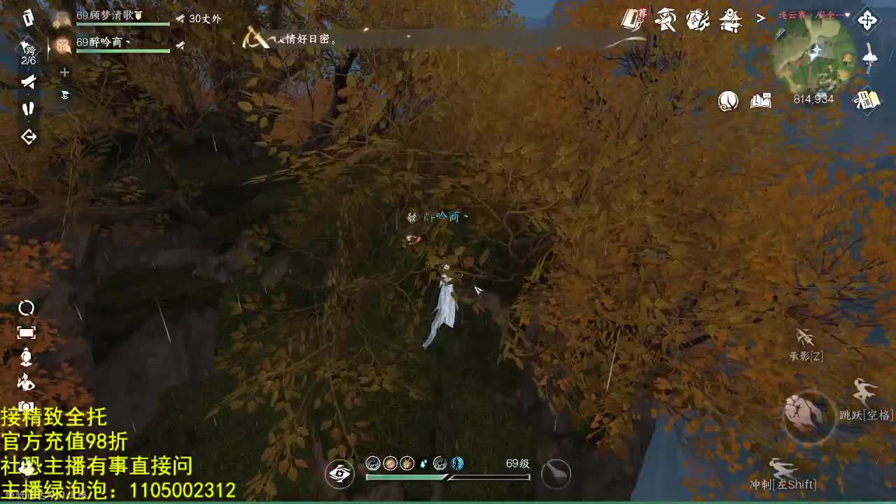 素质主播 第7段