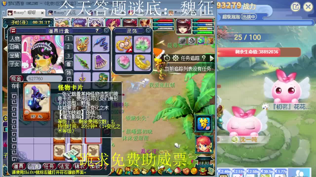 175专业日常归墟教学 第5段