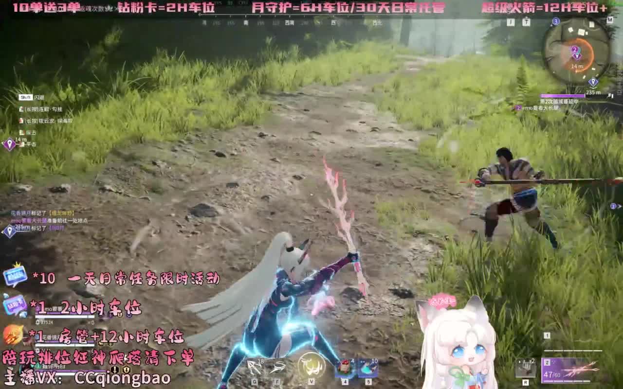 今日份帕鲁琼已上线~ 第7段
