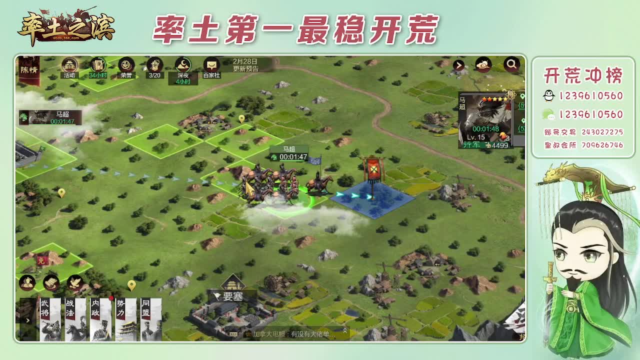 90接3觉醒非常快 第11段