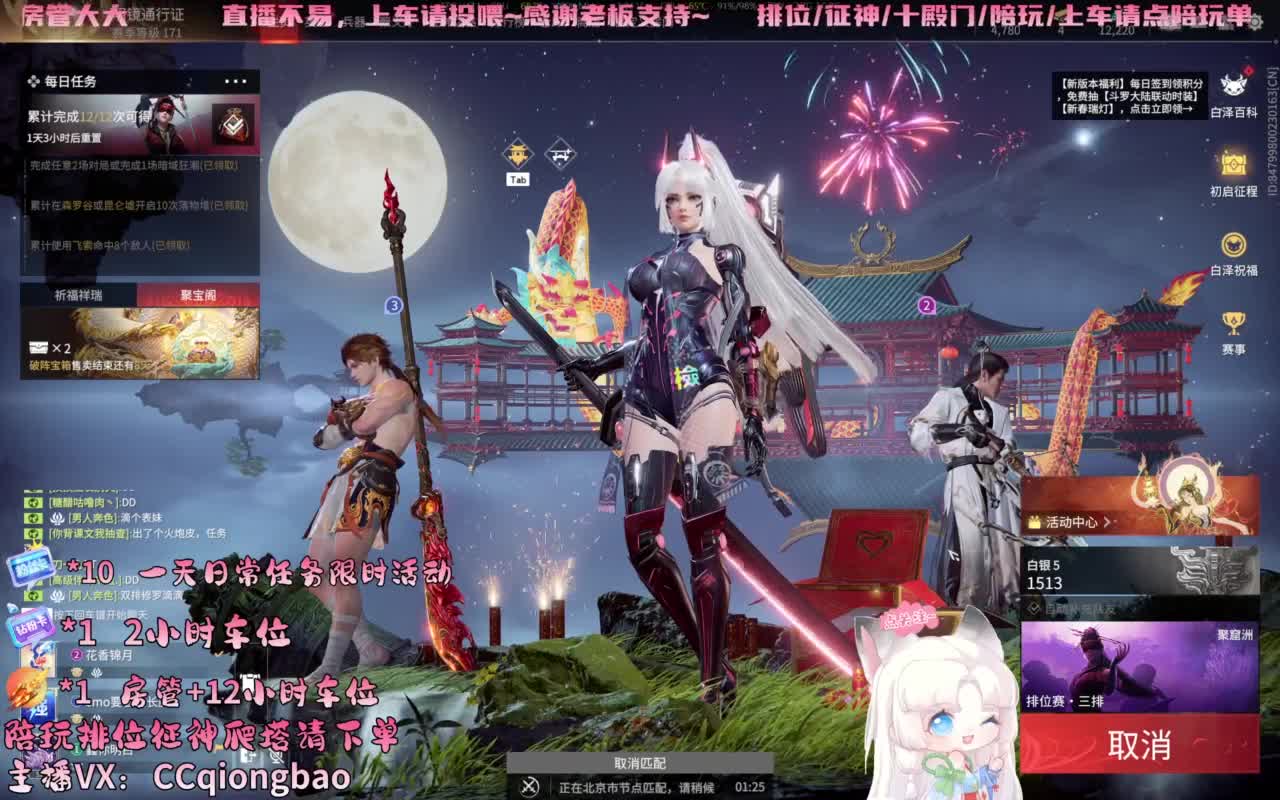 今日份帕鲁琼已上线~ 第8段