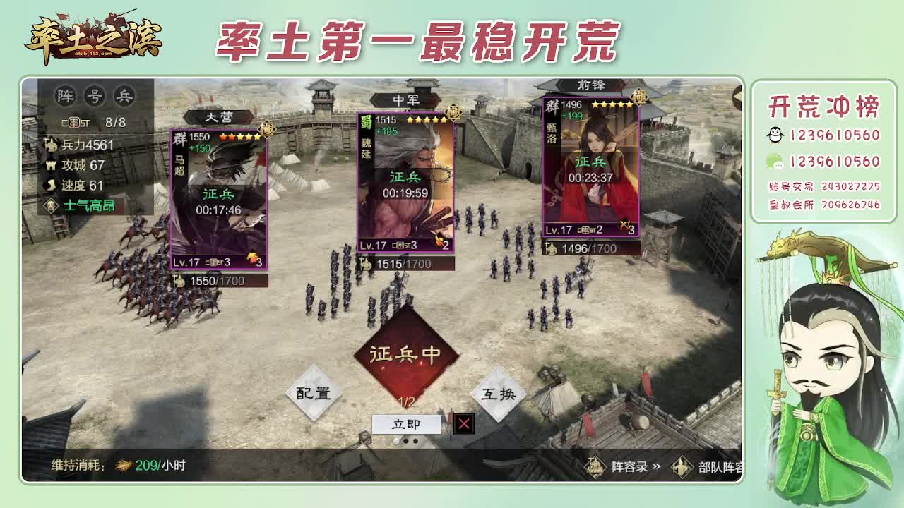 90接3觉醒非常快 第12段