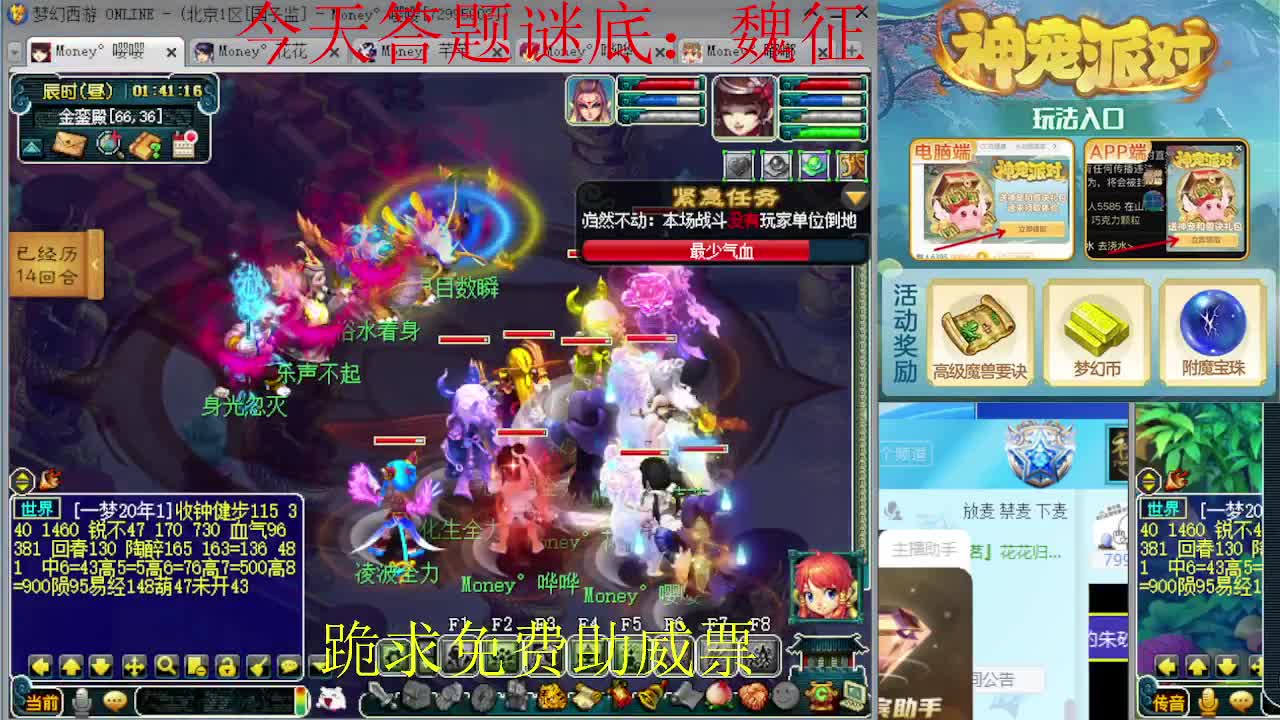 175专业日常归墟教学 第7段