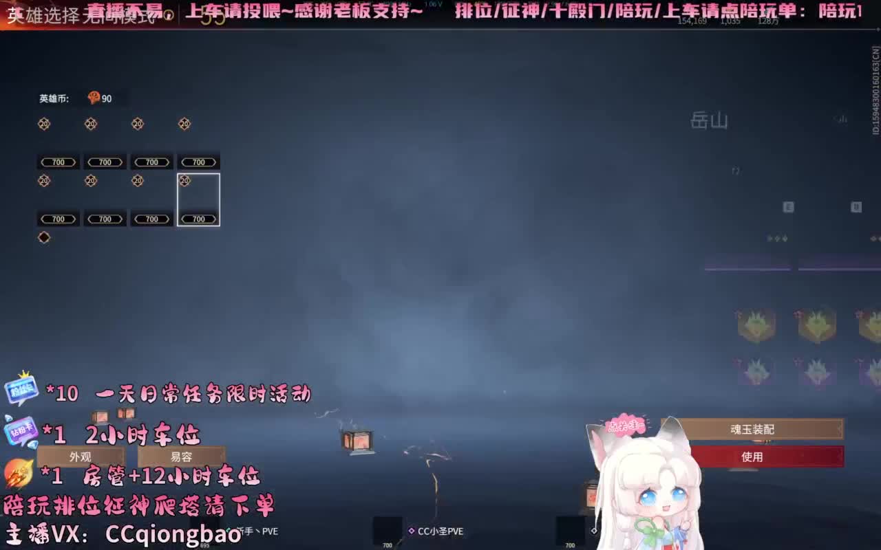 今日份帕鲁琼已上线~ 第9段