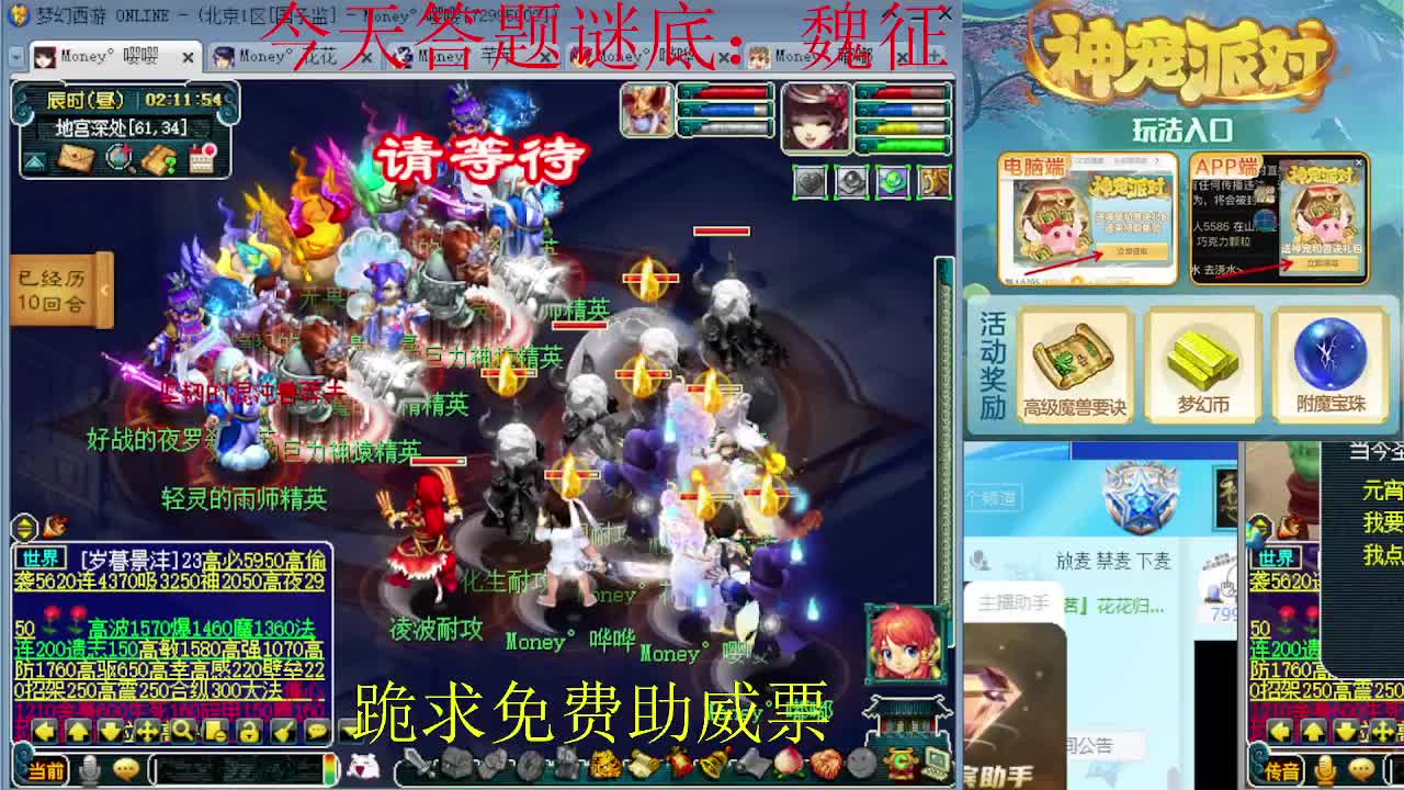 175专业日常归墟教学 第8段
