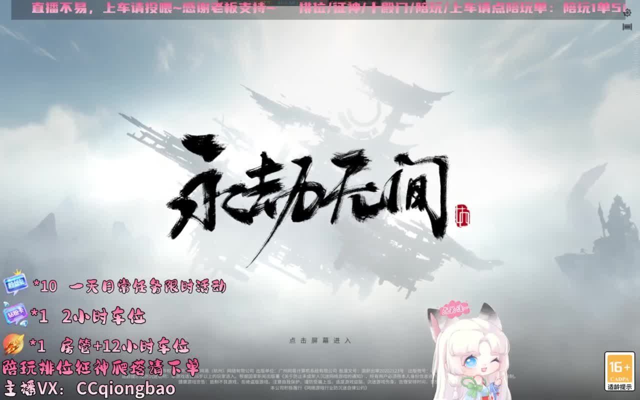 今日份帕鲁琼已上线~ 第10段
