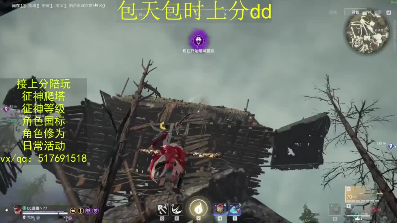 接上分.陪,征神.日常.20级聚义厅动作 第3段