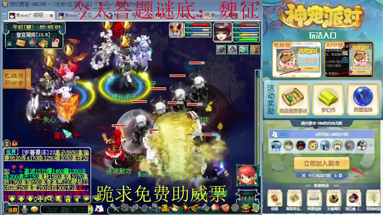 175专业日常归墟教学 第9段