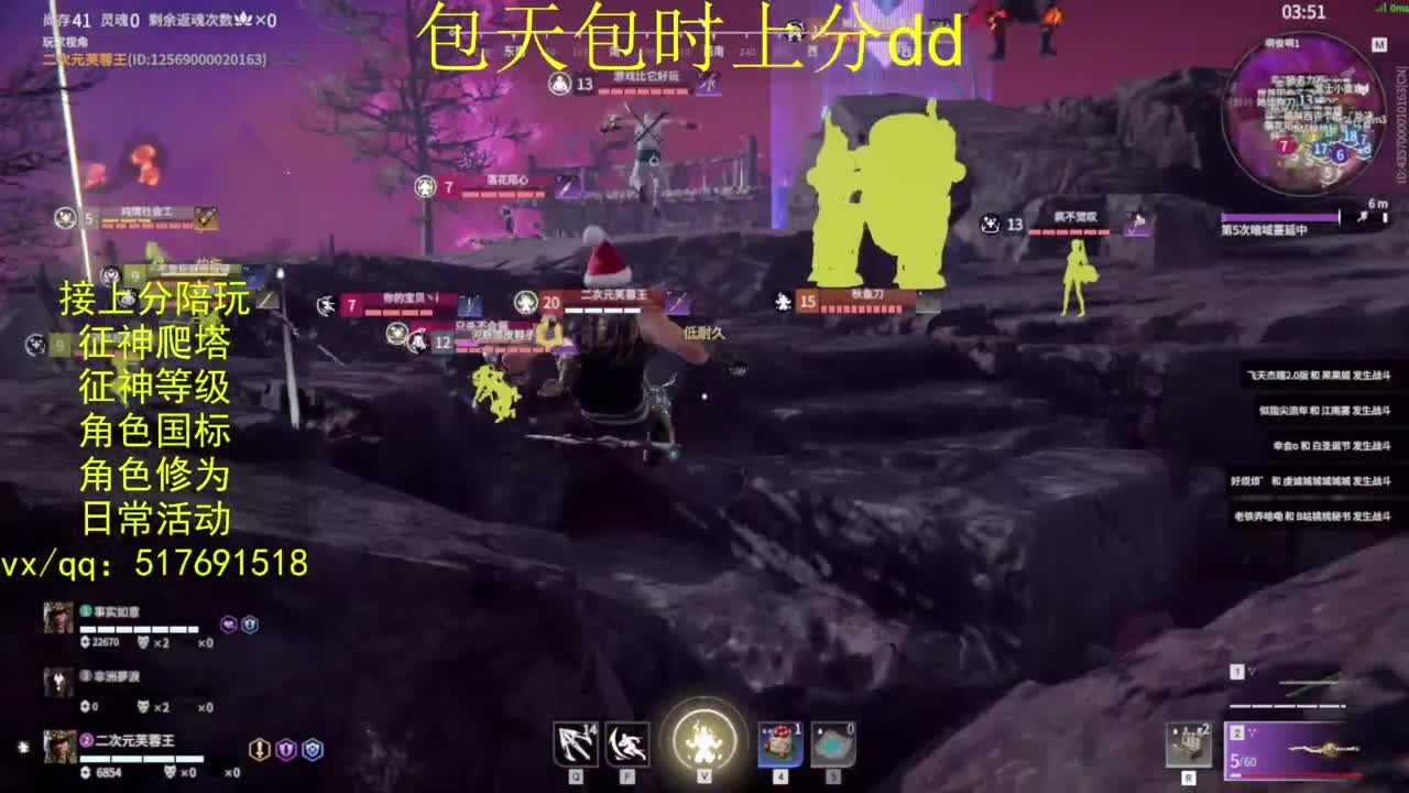 接上分.陪,征神.日常.20级聚义厅动作 第4段