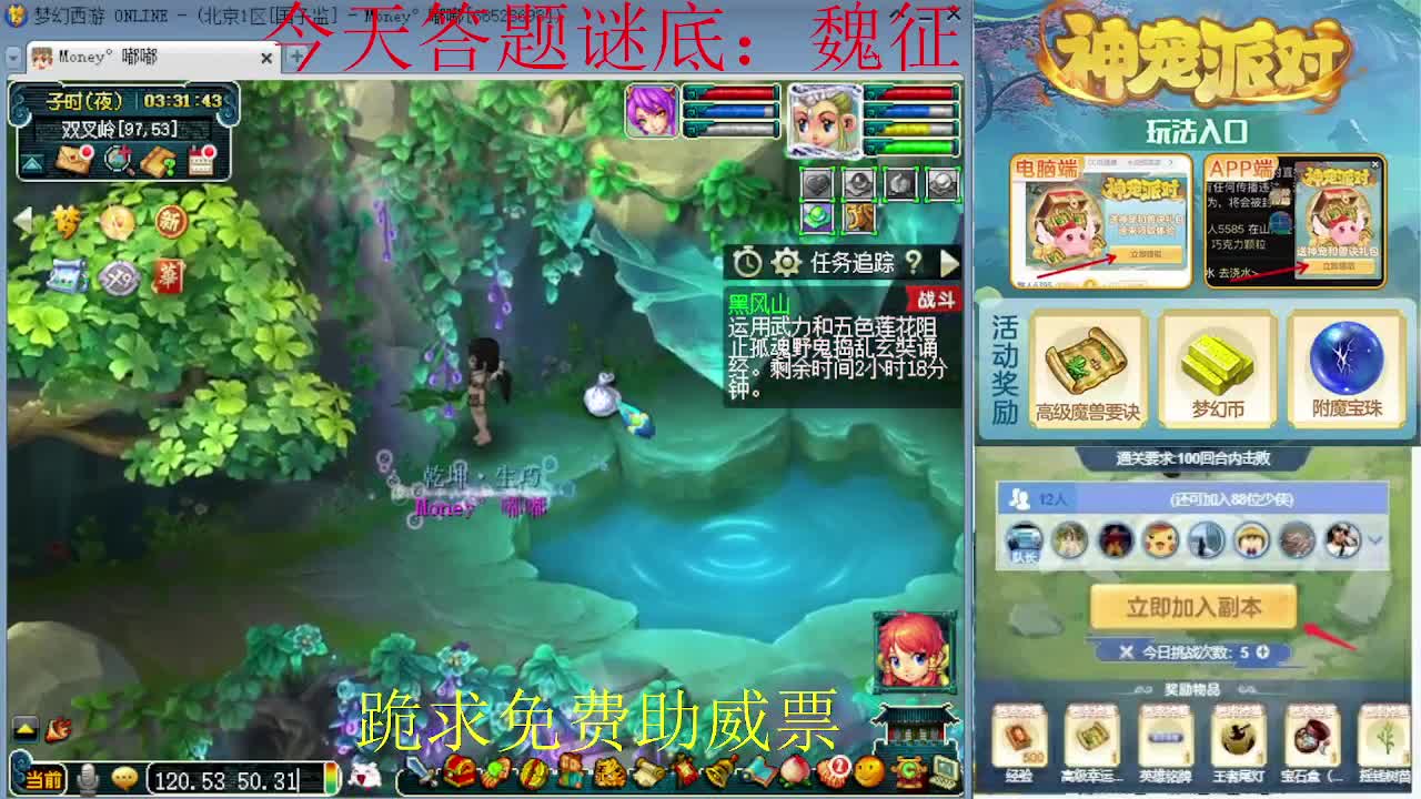 175专业日常归墟教学 第11段