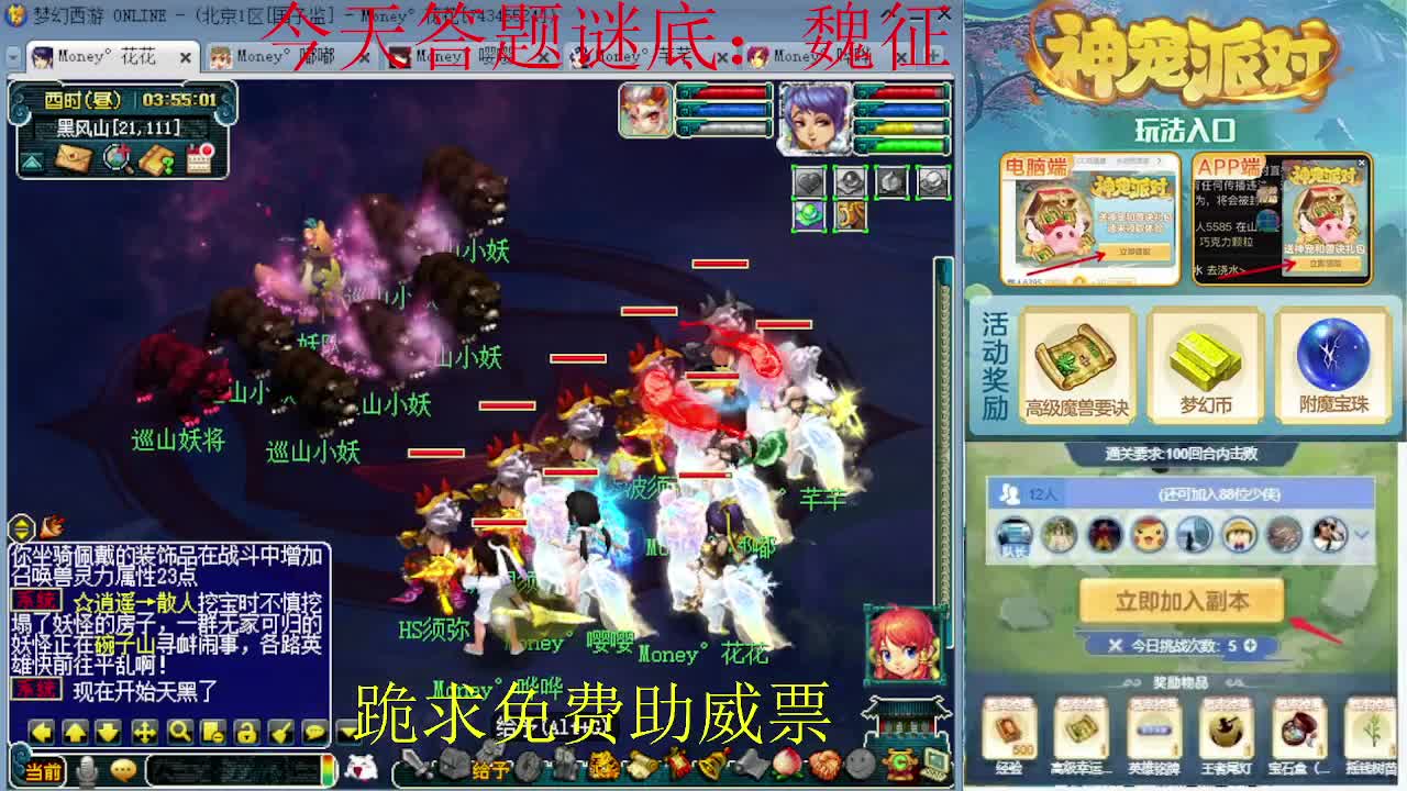175专业日常归墟教学 第12段