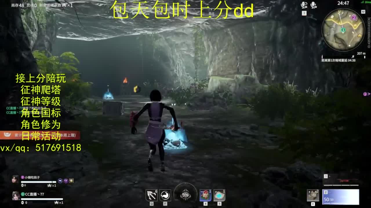 接上分.陪,征神.日常.20级聚义厅动作 第7段