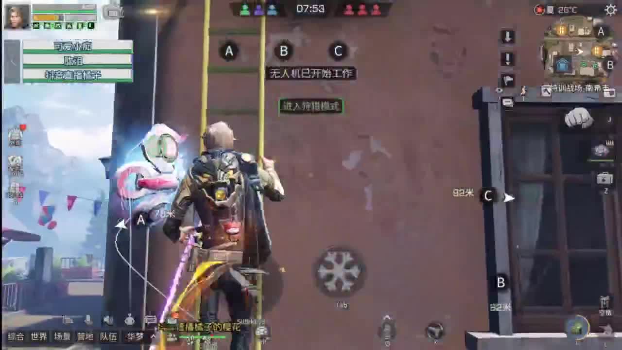 龙年新区，CC鸡腿配件 第2段