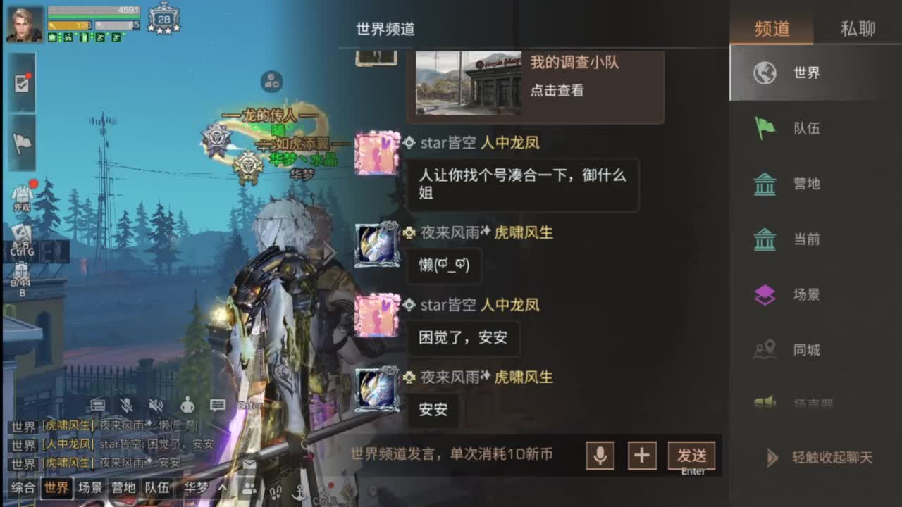 龙年新区，CC鸡腿配件 第5段