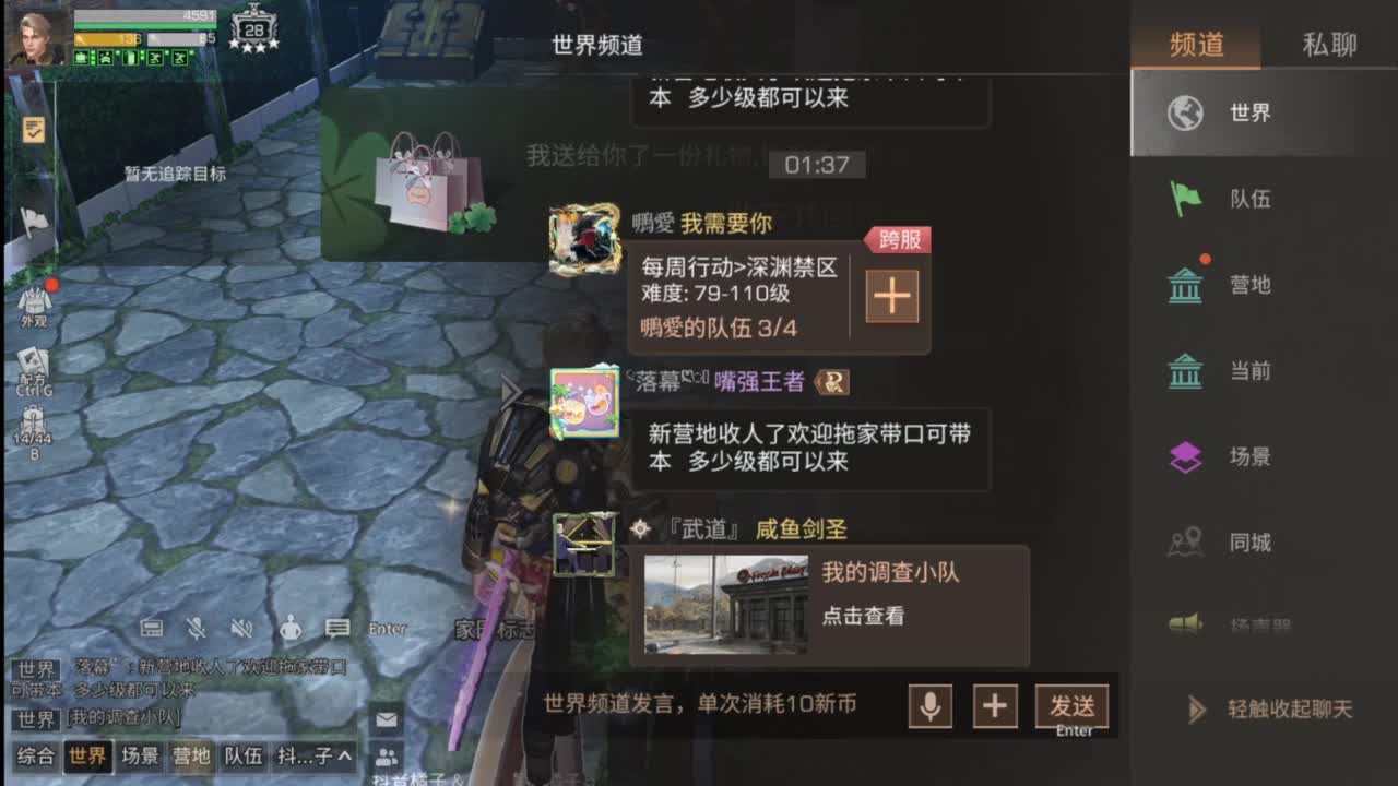 龙年新区，CC鸡腿配件 第6段